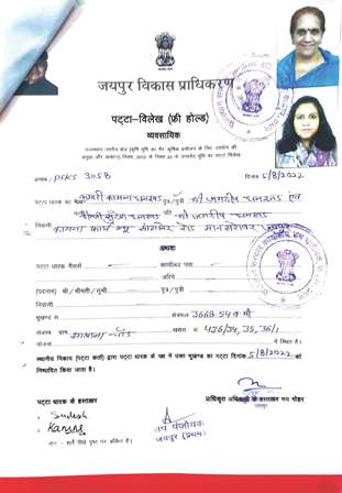 http://jdaservice.rajasthan.gov.in/jdaMicroportalProject/BPCMaps/CompletionCertificate/3100//01 (64).jpg